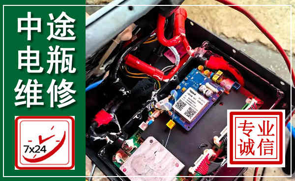 和平汽车换电瓶,附近电瓶维修救援电话