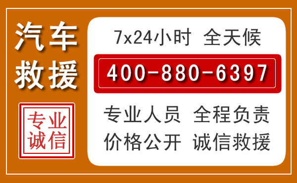 和平夏季多雨季节，新能源汽车救援的五大注意事项