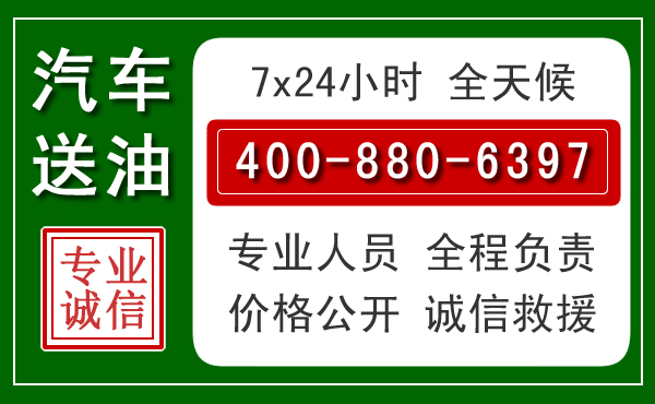 和平拖车救援发展新趋势：北斗导航系统加持下的拖车救援特点