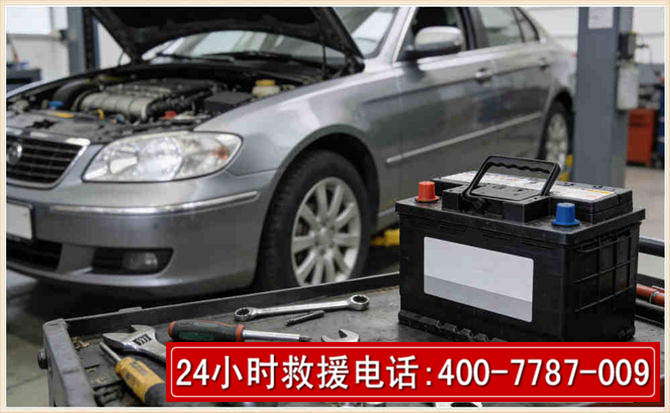 和平 高温雨天汽车突然没电车辆无法正常行驶该如何处理呢